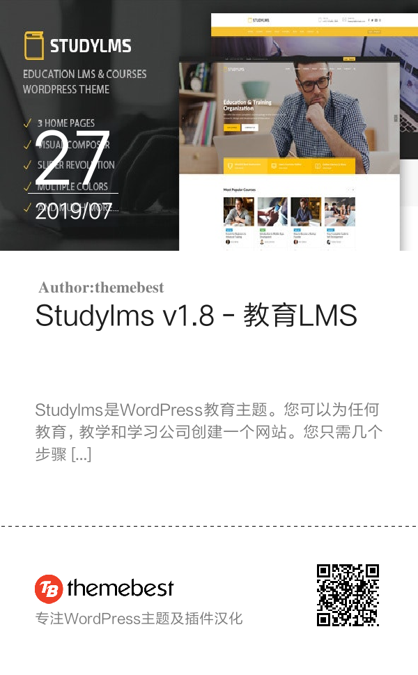 Studylms v1.8 - 教育LMS&课程WordPress主题